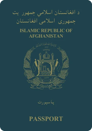 Afghanistan passport cover
