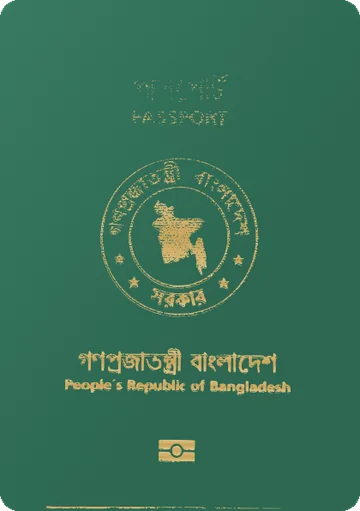 Bangladesh passport cover