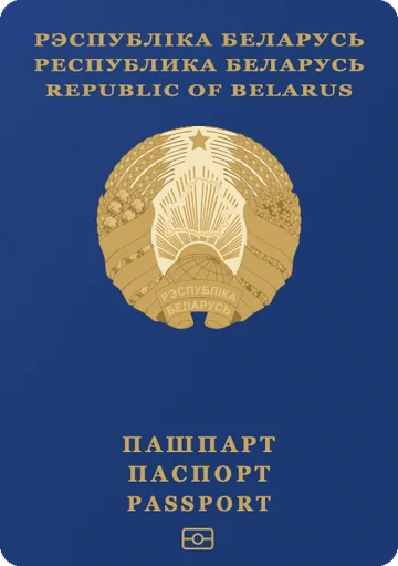 Belarus passport cover