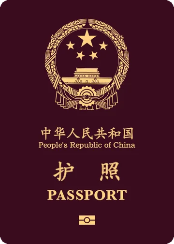 China passport cover