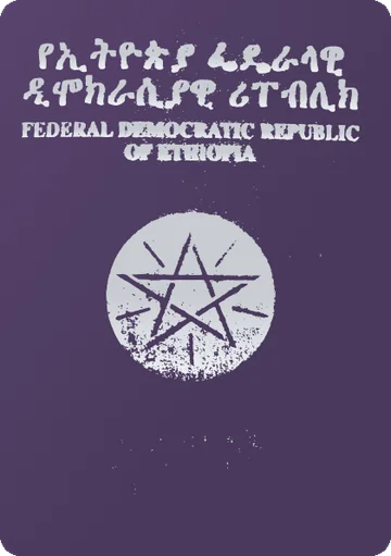 Ethiopia passport cover
