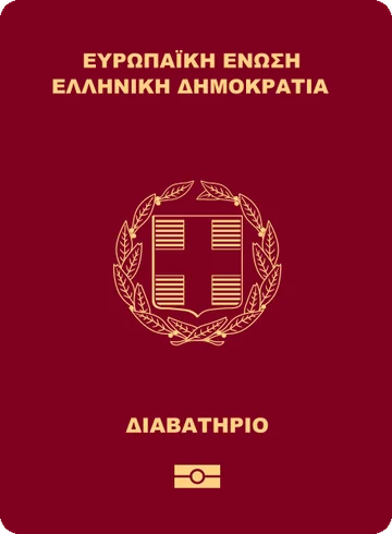 Greece passport cover