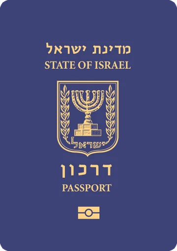 Israel passport cover