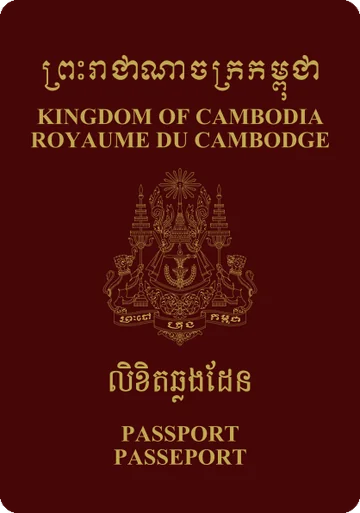 Cambodia passport cover