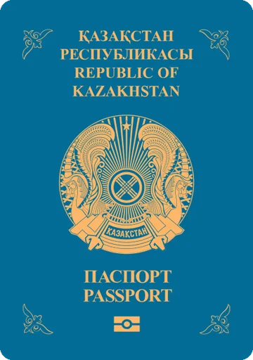 Kazakhstan passport cover