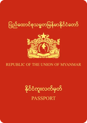 Myanmar passport cover