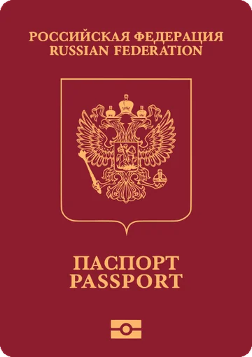 Russia passport cover