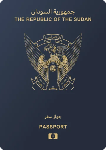 Sudan passport cover