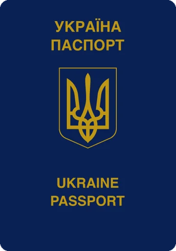 Ukraine passport cover