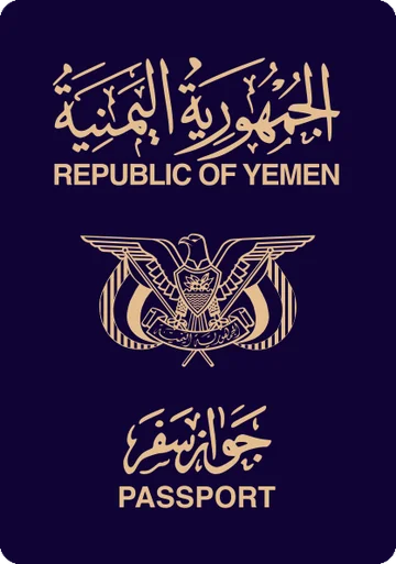 Yemen passport cover